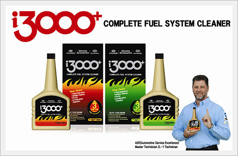 i3000+ Complete Fuel System Cleaner  Made in Korea